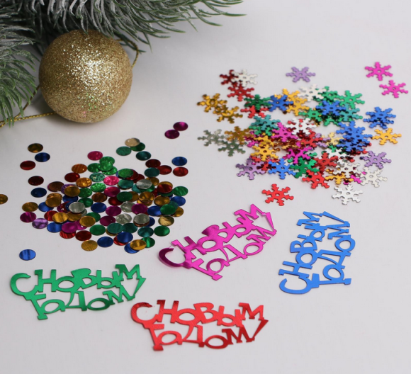 Конфетти С Новым годом Набор 3шт Арт-1130186