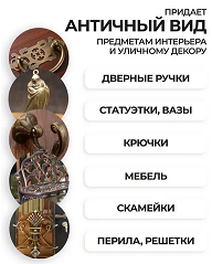 Спрей - краска Бронза Bosny 132 Глянец для декора 520мл