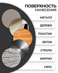 Спрей - краска Бронза Bosny 132 Глянец для декора 520мл