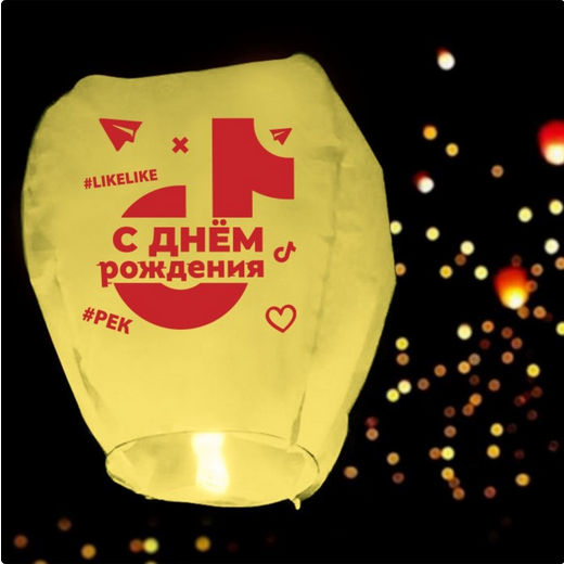 Фонарик небесный Like Арт-7877143 Фонарик небесный Like Арт-7877143