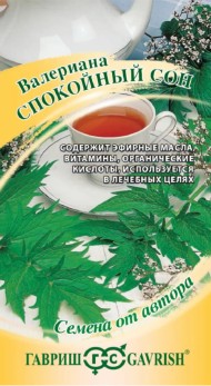 Пряность Валериана Спокойный сон ЦВ/П (ГАВРИШ) 0,2гр многолетник Пряность Валериана Спокойный сон ЦВ/П (ГАВРИШ) 0,2гр многолетник