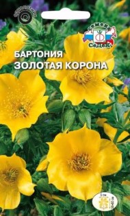 Цветы Бартония Золотая Корона ЦВ/П (СЕДЕК) 0,2гр однолетник 50-60см