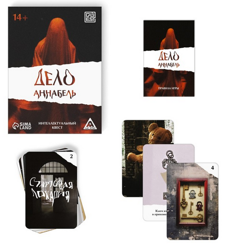 Игра квест Дело Аннабель 14+ 36карт Арт-5453831