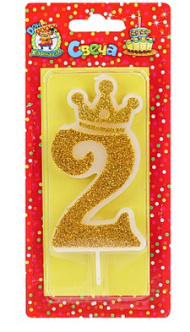 Свеча Цифра 2 Царская золотая блестка С-8339