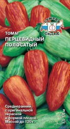 Томат Перцевидный Полосатый ЦВ/П (СЕДЕК) 0,1гр среднеранний до 1,6м