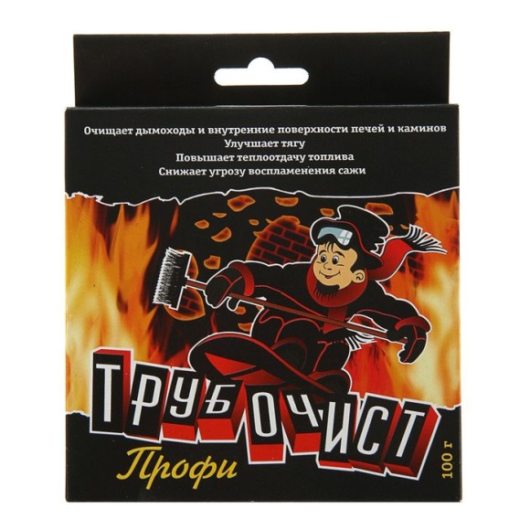 Трубочист Профи 2*50гр (1уп/50шт) для устранения сажи и копоти в трубах и дымоходах