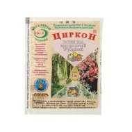 Циркон 1мл (1уп/500шт)ускоритель роста+микроудобр. Циркон 1мл (1уп/500шт)ускоритель роста+микроудобр.