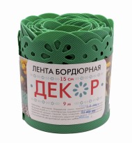 Лента Бордюрная прямая 15см*9м ДЕКОР / БД-15/9