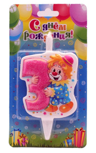 Свеча Цифра 3 Клоун 2983