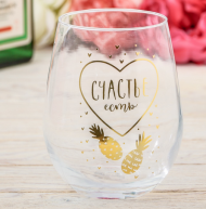 Стакан стеклянный Счастье есть Арт-3471878 620мл