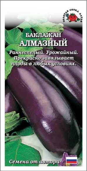 Баклажан Алмазный ЦВ/П (СОТКА) 0,2гр раннеспелый