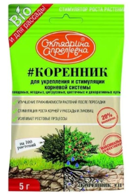 Коренник 10гр (1уп/50шт) Коренник 10гр (1уп/50шт)