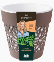 Горшок Блоссом 8,3лит Пралине (с дренажной системой)