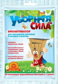 Биоактиватор Ассенизатор Уборная Сила 75гр (1уп/25шт) (для туалетов,септиков,выгребных ям)