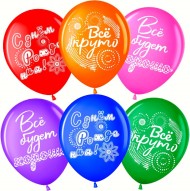 Шар латексный 12/30см пастель С Днем рождения ассорти 1уп/25шт Арт 711663