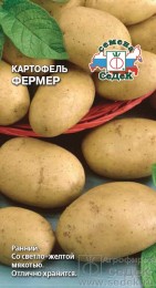 Картофель Фермер ЦВ/П (СЕДЕК) 0,02гр суперранний желтый Картофель Фермер ЦВ/П (СЕДЕК) 0,02гр суперранний желтый
