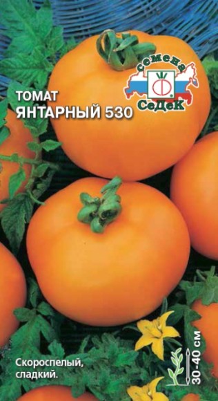 Томат Янтарный ЦВ/П (СЕДЕК) 0,3гр скороспелый 30-40см Томат Янтарный ЦВ/П (СЕДЕК) 0,3гр скороспелый 30-40см