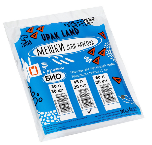 Мешки для мусора 45лит UPAK LAND 20шт Арт-10332276 (10мкр) Мешки для мусора 45лит UPAK LAND 20шт Арт-10332276 (10мкр)