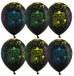 Шар латексный 12/30см флюор С Днём Рождения звезды 1уп/25шт Арт 711496 Шар латексный 12/30см флюор С Днём Рождения звезды 1уп/25шт Арт 711496