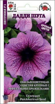 Цветы Петуния Дадди Шуга F1 ЦВ/П (СОТКА) 10шт однолетник 25-40см Цветы Петуния Дадди Шуга F1 ЦВ/П (СОТКА) 10шт однолетник 25-40см