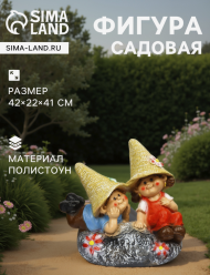 Фигурка Девочка с мальчиком на камне 42см Арт-2029674