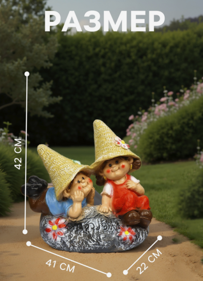 Фигурка Девочка с мальчиком на камне 42см Арт-2029674