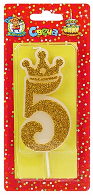 Свеча Цифра 5 Царская золотая блестка С-8342