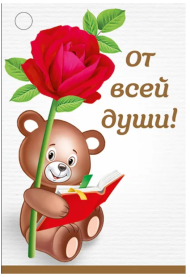 Подвески От всей души 20шт Арт-63.474 Подвески От всей души 20шт Арт-63.474