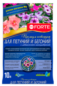 Грунт Петуний Бегоний Пеларгоний 10лит (1уп/5шт) Бона Форте
