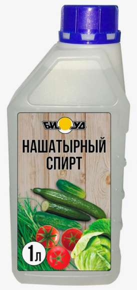 Нашатырный спирт 1лит (1уп/12шт) min 6шт