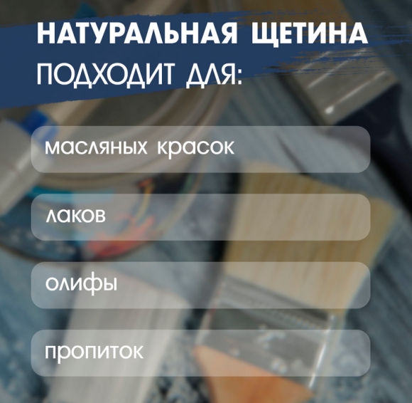Кисть круглая деревянная ручка D-65мм