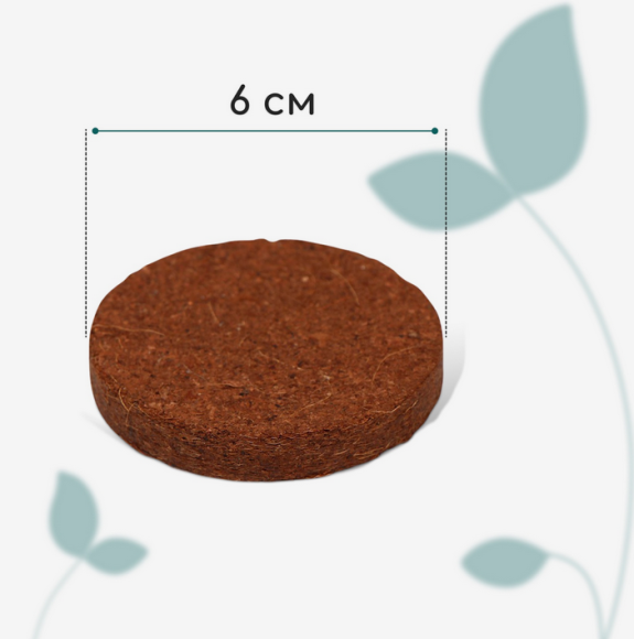 Кокосовые Таблетки 60мм Набор 5шт Кокосовые Таблетки 60мм Набор 5шт