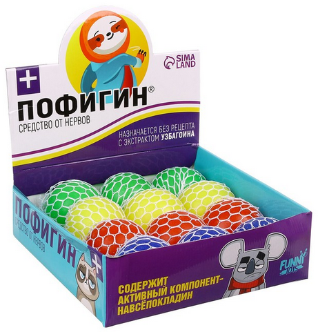 Антистресс Сеточка Пофигин Арт-9079466