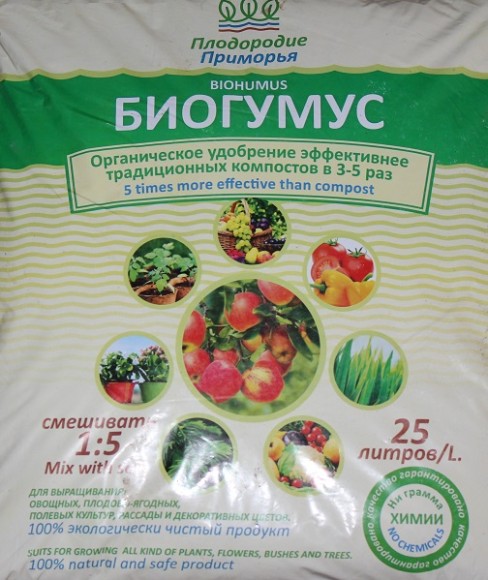 Удобрение Биогумус 25лит (1уп/1шт) органическое универсальное Удобрение Биогумус 25лит (1уп/1шт) органическое универсальное