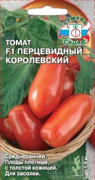 Томат Перцевидный Королевский F1 ЦВ/П (СЕДЕК) 0,1гр среднеранний до 1,6м Томат Перцевидный Королевский F1 ЦВ/П (СЕДЕК) 0,1гр среднеранний до 1,6м