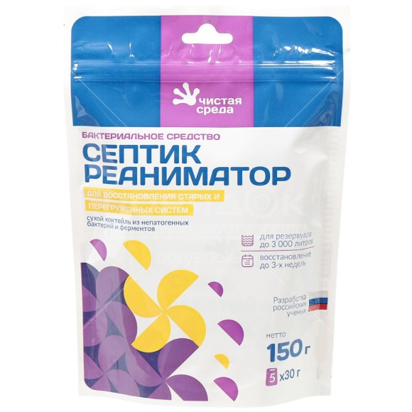 Септик Реаниматор 150гр (порошок)