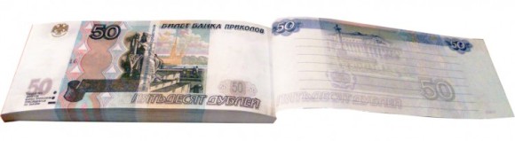 Блокнот Забавная пачка 50 дублей