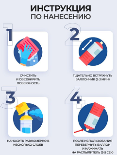 Спрей - краска Золотая Искра Bosny 185 Акриловая 380мл