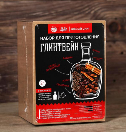 Набор для приготовления напитка Глинтвейн (Штоф 0,5лит+специи+инструкция) 3946967