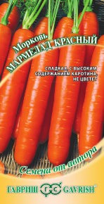 Морковь Мармелад красный ЦВ/П (ГАВРИШ) 150шт среднеспелый