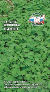 Капуста японская Пижон ЦВ/П (СЕДЕК) 0,5гр ультраскороспелый Салат одуванчик Капуста японская Пижон ЦВ/П (СЕДЕК) 0,5гр ультраскороспелый Салат одуванчик