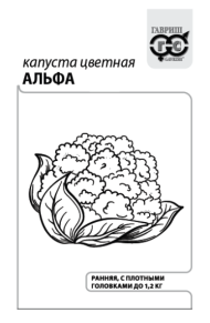 Капуста цветная Альфа Б/П (ГАВРИШ) 0,3гр раннеспелый Капуста цветная Альфа Б/П (ГАВРИШ) 0,3гр раннеспелый