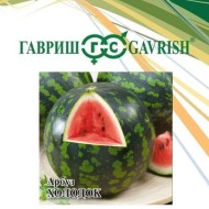 Арбуз 10гр Холодок ЦВ/П (ГАВРИШ) среднепоздний