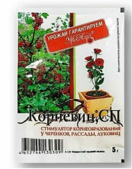 Корневин 5гр (1уп/250шт) Корневин 5гр (1уп/250шт)