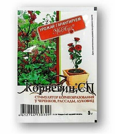 Корневин 5гр (1уп/250шт)