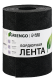Лента Бордюрная прямая 20см*10м Greengo Чёрная Арт-3253416