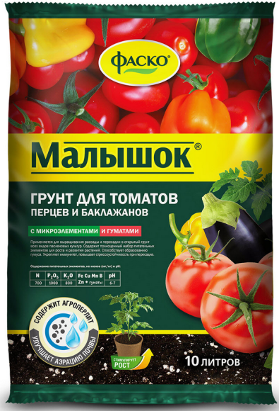 Грунт Малышок 10лит (1уп/5шт) для томатов и перцев ФАСКО