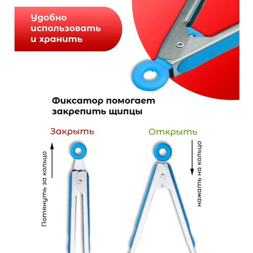 Щипцы Доляна Лопатка Арт-2294230 Н-25см