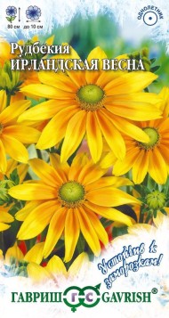Цветы Рудбекия Ирландская весна ЦВ/П (ГАВРИШ) 0,02гр однолетник до 80см Цветы Рудбекия Ирландская весна ЦВ/П (ГАВРИШ) 0,02гр однолетник до 80см
