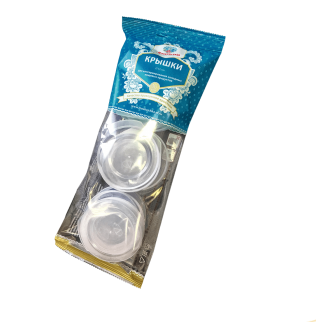 Набор крышка бытовая Холодного консервирования D-82*10шт